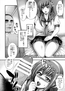 (C90) [Circle Roman Hikou (T-Heaven)] BEMANI BITCH (beatmania IIDX) - page 6