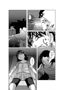 [Barusukye] Tentai kansoku no kaeri (Yotsubato!) (Ongoing) - page 6