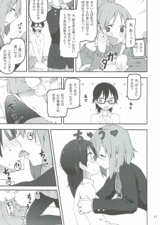 (C90) [Rakugaki Ippentou (Kagiana)] Kimi ni Hidamari no Jinsei ga Aran Koto o (K-ON!) - page 12