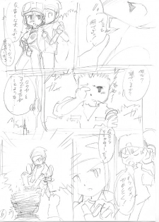 [White Canvas (Mizuno Inc)] Sweet Strawberry (Digimon Frontier) - page 27