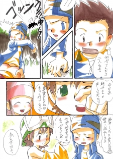 [White Canvas (Mizuno Inc)] Sweet Strawberry (Digimon Frontier) - page 9