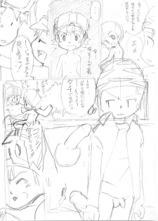 [White Canvas (Mizuno Inc)] Sweet Strawberry (Digimon Frontier) - page 37