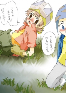 [White Canvas (Mizuno Inc)] Sweet Strawberry (Digimon Frontier) - page 4