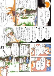 [White Canvas (Mizuno Inc)] Sweet Strawberry (Digimon Frontier) - page 20