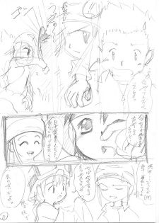 [White Canvas (Mizuno Inc)] Sweet Strawberry (Digimon Frontier) - page 29