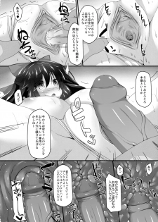 (C89) [Right away (Sakai Minato)] Okuu-chan to Koibito ni Narou. (Touhou Project) [Decensored] - page 7