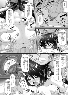 (C89) [Right away (Sakai Minato)] Okuu-chan to Koibito ni Narou. (Touhou Project) [Decensored] - page 11