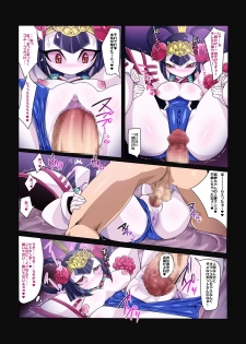 [Pochincoff] Chou-Sen Tanetsuke Manga (SD Gundam Sangokuden Brave Battle Warriors) - page 8
