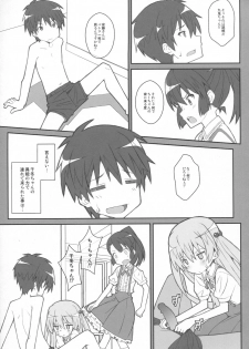 [TYPE-57 (Frunbell)] TYPE-36 (Inou-Battle wa Nichijou-kei no Naka de) - page 12