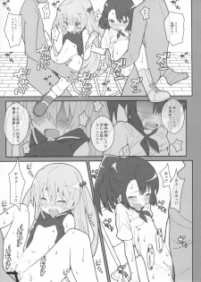 [TYPE-57 (Frunbell)] TYPE-36 (Inou-Battle wa Nichijou-kei no Naka de) - page 10