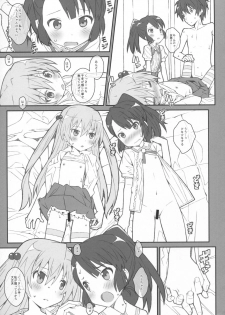 [TYPE-57 (Frunbell)] TYPE-36 (Inou-Battle wa Nichijou-kei no Naka de) - page 18