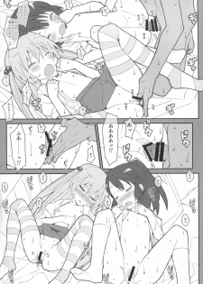 [TYPE-57 (Frunbell)] TYPE-36 (Inou-Battle wa Nichijou-kei no Naka de) - page 20