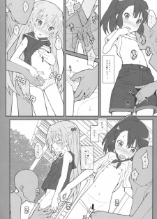 [TYPE-57 (Frunbell)] TYPE-36 (Inou-Battle wa Nichijou-kei no Naka de) - page 3