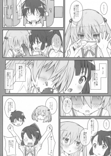 [TYPE-57 (Frunbell)] TYPE-36 (Inou-Battle wa Nichijou-kei no Naka de) - page 13