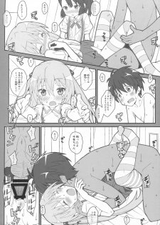 [TYPE-57 (Frunbell)] TYPE-36 (Inou-Battle wa Nichijou-kei no Naka de) - page 17