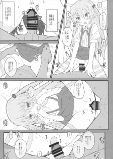 [TYPE-57 (Frunbell)] TYPE-36 (Inou-Battle wa Nichijou-kei no Naka de) - page 16