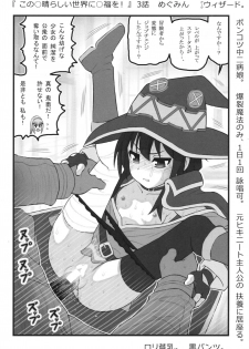 [Aairu Daitoutaku Z (Aairu Mike IX)] Anime-kei Ryou○ Clip 2 (Various) - page 23