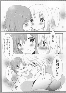 (C90) [Ame Usagi (Amedamacon)] Hatsujou Chino-chan no Himegoto (Gochuumon wa Usagi desu ka?) - page 14