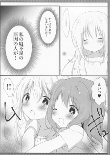 (C90) [Ame Usagi (Amedamacon)] Hatsujou Chino-chan no Himegoto (Gochuumon wa Usagi desu ka?) - page 5