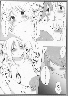 (C90) [Ame Usagi (Amedamacon)] Hatsujou Chino-chan no Himegoto (Gochuumon wa Usagi desu ka?) - page 15