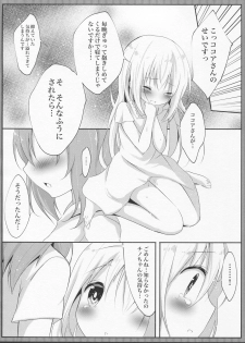 (C90) [Ame Usagi (Amedamacon)] Hatsujou Chino-chan no Himegoto (Gochuumon wa Usagi desu ka?) - page 13