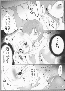 (C90) [Ame Usagi (Amedamacon)] Hatsujou Chino-chan no Himegoto (Gochuumon wa Usagi desu ka?) - page 8