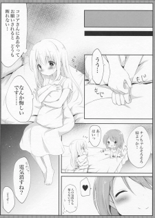 (C90) [Ame Usagi (Amedamacon)] Hatsujou Chino-chan no Himegoto (Gochuumon wa Usagi desu ka?) - page 7