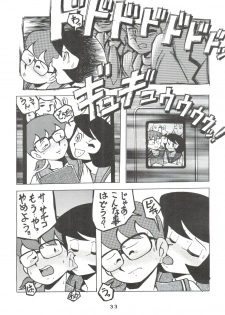 (C50) [Sumire Club (Oosaka Hananoko)] Dorami (Various) - page 32