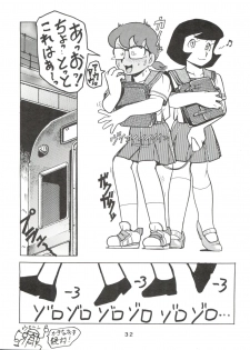 (C50) [Sumire Club (Oosaka Hananoko)] Dorami (Various) - page 31