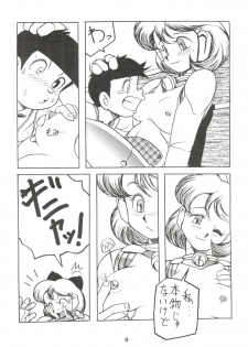 (C50) [Sumire Club (Oosaka Hananoko)] Dorami (Various) - page 8