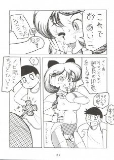 (C50) [Sumire Club (Oosaka Hananoko)] Dorami (Various) - page 21