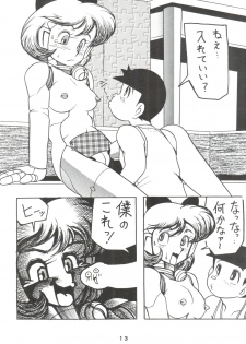 (C50) [Sumire Club (Oosaka Hananoko)] Dorami (Various) - page 12