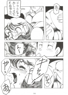 (C50) [Sumire Club (Oosaka Hananoko)] Dorami (Various) - page 15