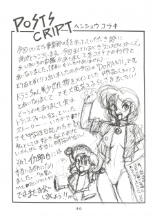 (C50) [Sumire Club (Oosaka Hananoko)] Dorami (Various) - page 39