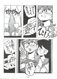 (C50) [Sumire Club (Oosaka Hananoko)] Dorami (Various) - page 34
