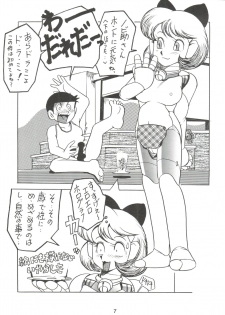 (C50) [Sumire Club (Oosaka Hananoko)] Dorami (Various) - page 6