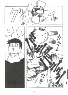 (C50) [Sumire Club (Oosaka Hananoko)] Dorami (Various) - page 22