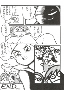 (C50) [Sumire Club (Oosaka Hananoko)] Dorami (Various) - page 29