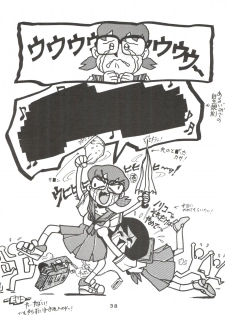 (C50) [Sumire Club (Oosaka Hananoko)] Dorami (Various) - page 37