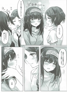 (Utahime Teien 11) [Tsuki no Uragawa (Romi)] Kanade-san, Daitemo Yoroshii Deshouka (THE iDOLM@STER CINDERELLA GIRLS) - page 6