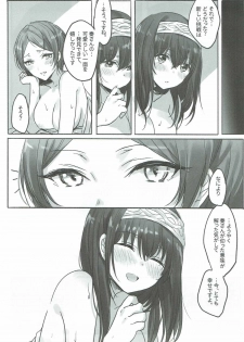 (Utahime Teien 11) [Tsuki no Uragawa (Romi)] Kanade-san, Daitemo Yoroshii Deshouka (THE iDOLM@STER CINDERELLA GIRLS) - page 26