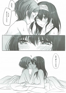 (Utahime Teien 11) [Tsuki no Uragawa (Romi)] Kanade-san, Daitemo Yoroshii Deshouka (THE iDOLM@STER CINDERELLA GIRLS) - page 28