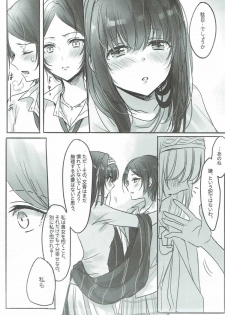 (Utahime Teien 11) [Tsuki no Uragawa (Romi)] Kanade-san, Daitemo Yoroshii Deshouka (THE iDOLM@STER CINDERELLA GIRLS) - page 4