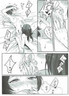(Utahime Teien 11) [Tsuki no Uragawa (Romi)] Kanade-san, Daitemo Yoroshii Deshouka (THE iDOLM@STER CINDERELLA GIRLS) - page 18