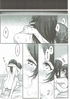 (Utahime Teien 11) [Tsuki no Uragawa (Romi)] Kanade-san, Daitemo Yoroshii Deshouka (THE iDOLM@STER CINDERELLA GIRLS) - page 25