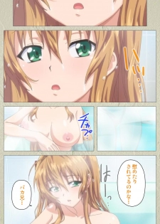 [Goban] Chichiiro Toiki Complete Ban - page 34