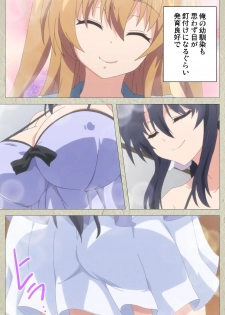 [Goban] Chichiiro Toiki Complete Ban - page 8