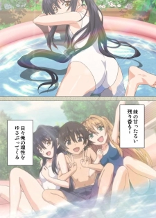[Goban] Chichiiro Toiki Complete Ban - page 10