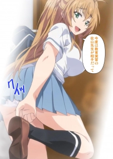 [Goban] Chichiiro Toiki Complete Ban - page 5