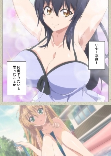 [Goban] Chichiiro Toiki Complete Ban - page 9